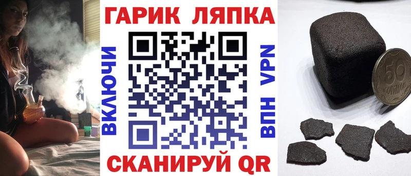 Как найти закладки Козьмодемьянск ГАШИШ  Канабис  АМФ  ЭКСТАЗИ  МЕФ  Галлюциногенные грибы 