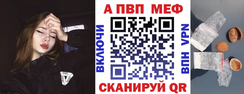 A PVP крисы CK ссылка на мегу онион Козьмодемьянск купить цена