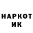 Марки NBOMe 1500мкг TINAY BEK