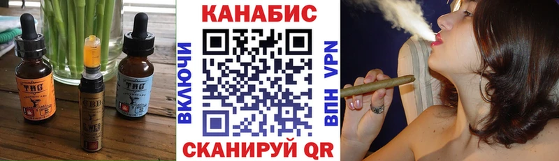 Canna-Cookies марихуана  Козьмодемьянск 