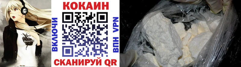 цены наркотик  Козьмодемьянск  КОКАИН VHQ 