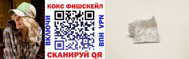 COCAIN Боливия Козьмодемьянск