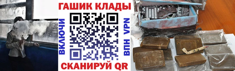 мега зеркало Козьмодемьянск ГАШИШ индика сатива