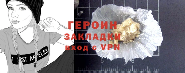 индика Нязепетровск
