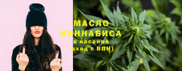 мефедрон мука Осташков