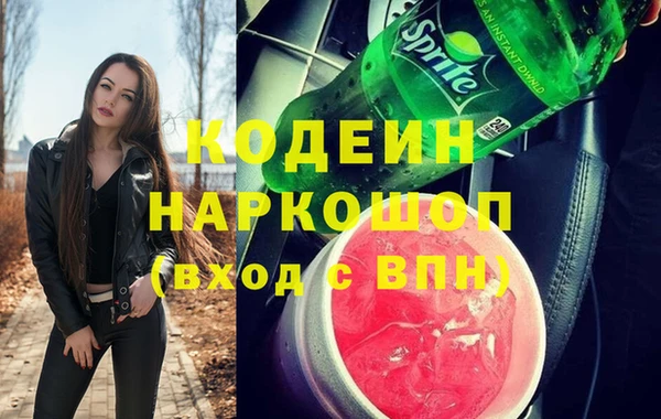 мдма Нягань