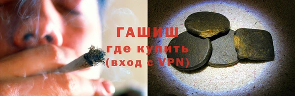 мефедрон мука Осташков