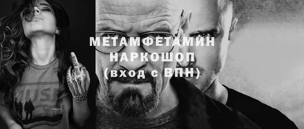 мефедрон мука Шали