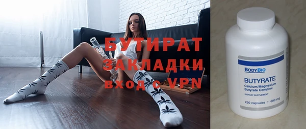индика Нязепетровск