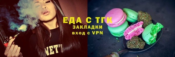 мефедрон мука Осташков