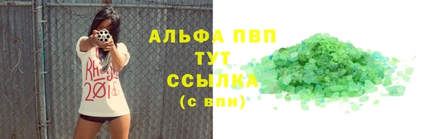 мдма Нягань