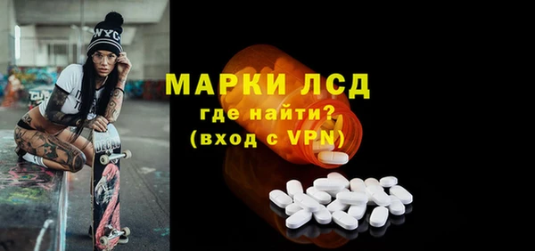 марихуана Покровск