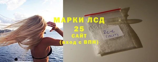 мефедрон мука Осташков