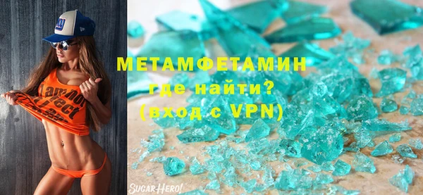 мефедрон мука Осташков