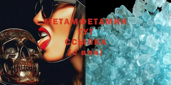 марихуана Сафоново