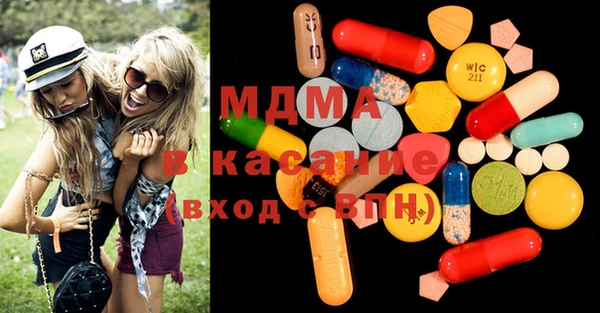 молекула духа Осинники
