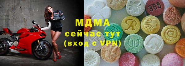 мефедрон мука Осташков