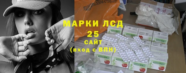 мефедрон мука Осташков