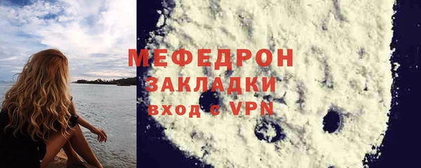 мдма Нягань