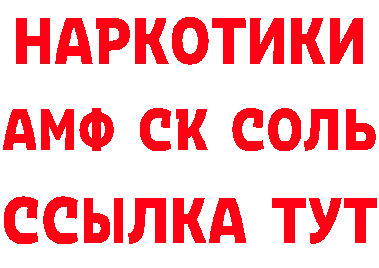 ТГК жижа как войти площадка МЕГА Козьмодемьянск