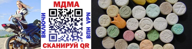 MDMA crystal  Козьмодемьянск 