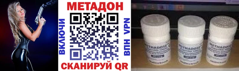 Метадон белоснежный Козьмодемьянск