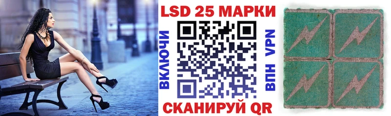 Марки 25I-NBOMe 1,8мг  закладки  Козьмодемьянск 