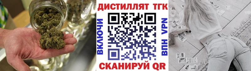 ТГК вейп с тгк  ОМГ ОМГ tor  Козьмодемьянск 